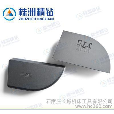 外圆端面车刀刀片 YG8A320硬质合金刀片 机加工焊接车削刀头图1