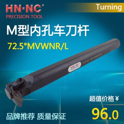可转位CNC数控刀具镗孔内孔车刀杆S25R/32S/40T/图3