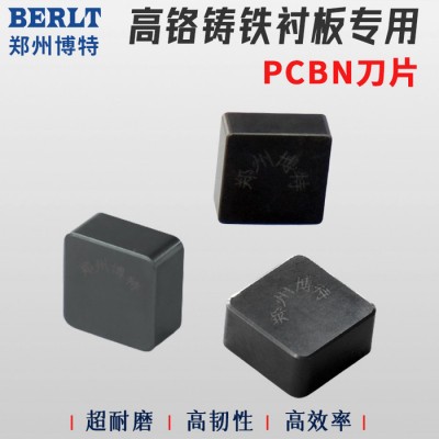 工业泵 泥浆泵断续车削CBN刀具 渣浆泵数控车刀  SNGN1608可转位刀粒 博特刀具图1