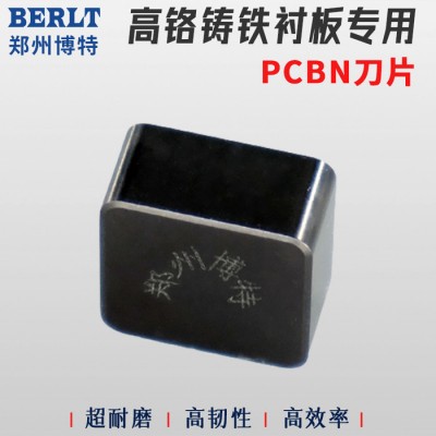 工业泵 泥浆泵断续车削CBN刀具 渣浆泵数控车刀  SNGN1608可转位刀粒 博特刀具图2