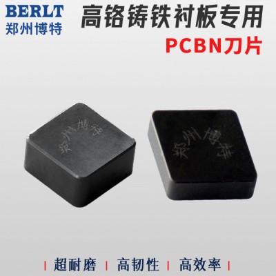 工业泵 泥浆泵断续车削CBN刀具 渣浆泵数控车刀  SNGN1608可转位刀粒 博特刀具图3