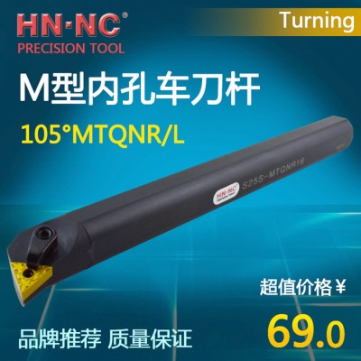 海纳105度数控可转位内孔车刀杆20Q/S25R/32S/4图1