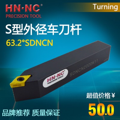 海纳63.2度数控可转位外径车刀杆SDNCN1212F/16图3