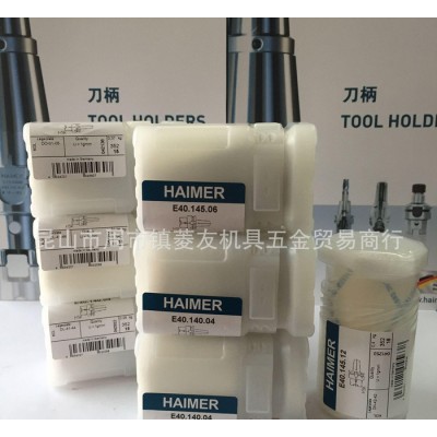 德国翰默热缩刀柄haimer HSK-E40超短型热胀高速刀图2