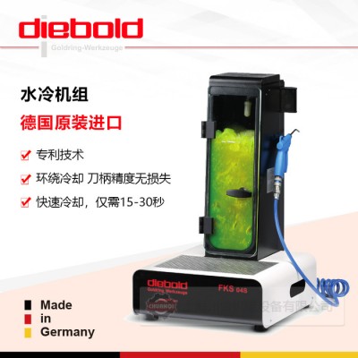 德国戴博Diebold手动热缩刀柄水冷系统FKS04S 水冷机组货号79.403 原装进口图3