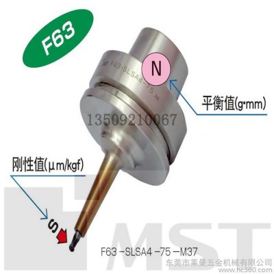日本MST烧结刀柄一体式热缩刀柄F63-SLRA4-75-M图1