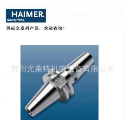 SK热缩刀柄 德国翰默HAIMER刀具图1