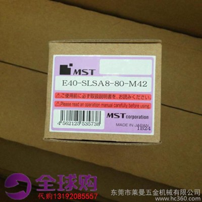 代购            代购MST烧结加热刀柄热缩日本MST烧结刀柄E40烧结夹头热缩刀柄图1