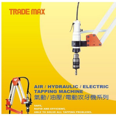优惠批发供应TRADE MAX台湾贸巨Tr柄/伸缩攻牙器 攻牙刀柄 攻丝刀柄THL140-40/TR20 THL240图3
