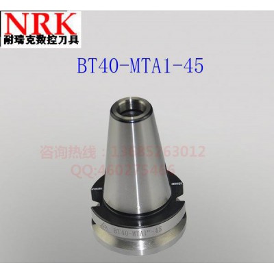直销**数控刀柄，内莫氏钻套刀柄，BT40-MTA1/2/3图1