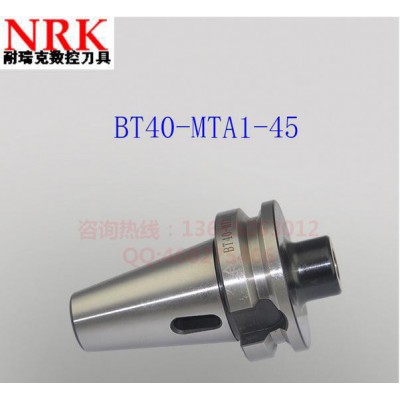 直销**数控刀柄，内莫氏钻套刀柄，BT40-MTA1/2/3图2