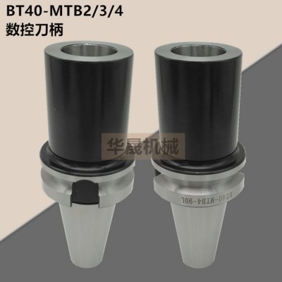 华晟 数控刀柄BT40-MTA4 莫氏锥变径套刀柄 数控刀柄变径套图3
