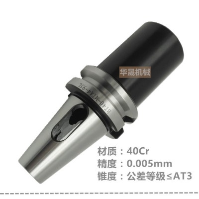 华晟 数控刀柄BT40-MTA4 莫氏锥变径套刀柄 数控刀柄变径套图1