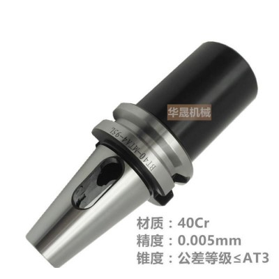 数控刀柄BT40-MTA1/2/3/4/ BT40-MTB/2/3/4莫氏锥度B变径套刀柄 华晟机械图3