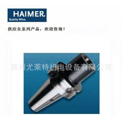 莫式锥度刀柄 德国翰默HAIMER图1