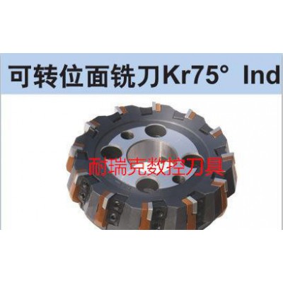 直销**刀盘，莫式柄刀盘，R8柄刀盘图1