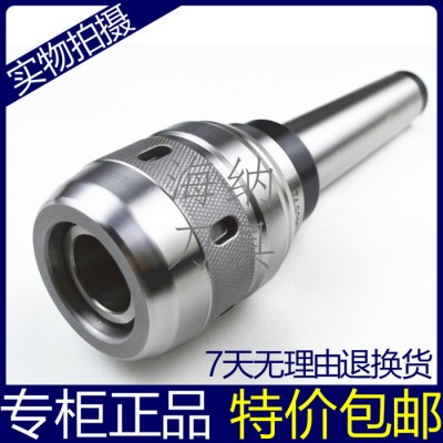 海纳莫氏铣床刀柄强力铣刀柄/莫氏6号铣床夹具MT6-C32铣图2