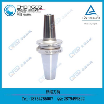 ISO20-CR热缩烧结刀柄 热账式高速精密CNC数控刀头图1