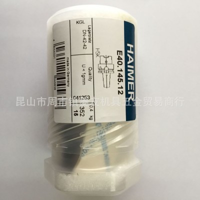 翰默HSK-E40超短型热缩刀柄haimer热胀高速刀柄E4图3