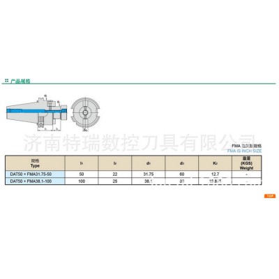 HSK(A型)/SBL 后拉式刀杆台湾正河源刀柄图2