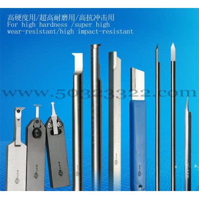 CBN雕刻刀图2