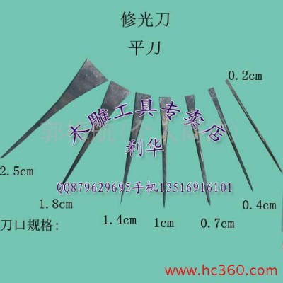 供应批发东阳雕刻刀  木雕修光刀31件 东阳雕刻刀  木雕工具图2