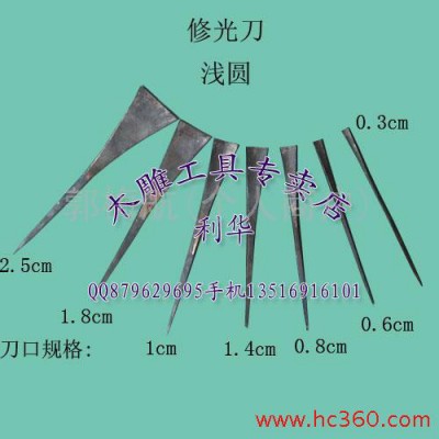 供应批发东阳雕刻刀  木雕修光刀31件 东阳雕刻刀  木雕工具图1