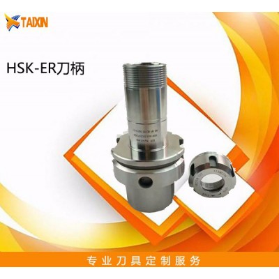 【台湾TAIXIN】厂家供应HSK高速刀柄 HSK63A-GER25-100高速刀柄图1