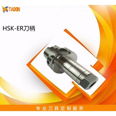 【台湾TAIXIN】厂家供应HSK高速刀柄 HSK63A-GER25-100高速刀柄图3