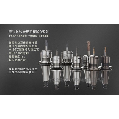台湾普慧HSK50A-HY18-090精密油压 液压刀柄 数控刀把刀头批发图5