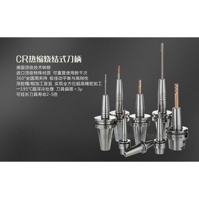 台湾普慧HSK50A-HY18-090精密油压 液压刀柄 数控刀把刀头批发图3