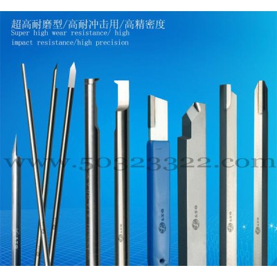 陶瓷雕刻刀图1