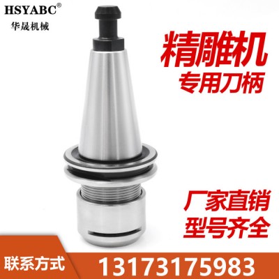 HSYABC  ISO20刀柄 IS025北京精雕机高速刀柄ER16MS ER20 ER25MS扳手 高精图1
