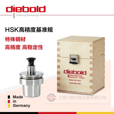 德国DIEBOLD戴博HSK125-A/C/E高精度基准规货号76.750.125 刀柄母规图3