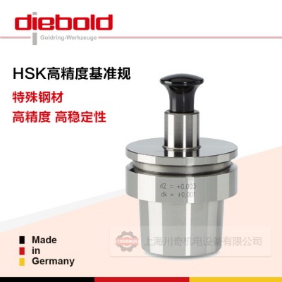 德国DIEBOLD戴博HSK125-A/C/E高精度基准规货号76.750.125 刀柄母规图4