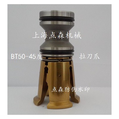 供应ACROW台湾丸荣bt50主轴拉刀爪图2
