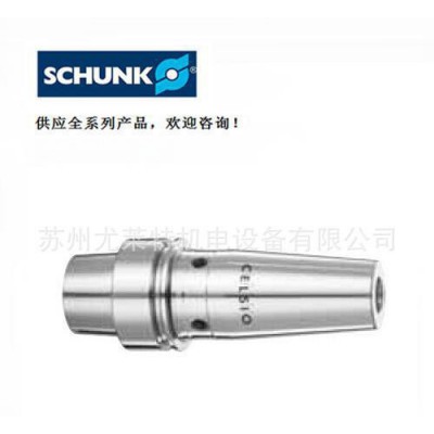 德国雄克SCHUNK刀具刀柄  CELSIO SSF HSK图1