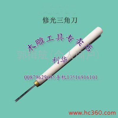 供应东阳雕刻刀 装柄带圈木雕修光刀31件 赠卷包手工雕刻刀雕花刀图2