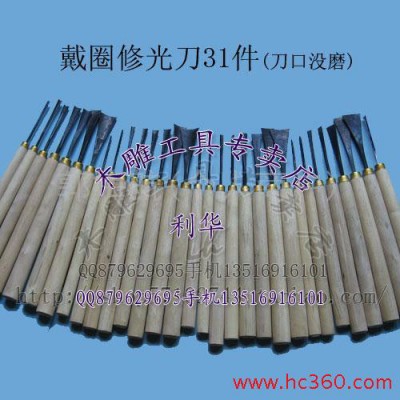供应东阳雕刻刀 装柄带圈木雕修光刀31件 赠卷包手工雕刻刀雕花刀图3