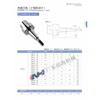 JE-ILDIN69893热缩刀柄HSK HSK40E- SHR3-60 热缩刀柄  强力刀柄  液压刀柄图5