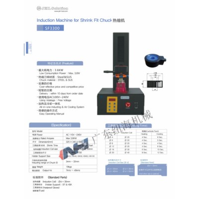 JE-ILDIN69893热缩刀柄HSK HSK40E- SHR3-60 热缩刀柄  强力刀柄  液压刀柄图7