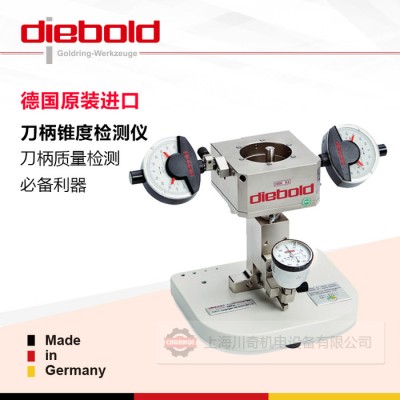 德国Diebold戴博刀柄锥度检测装置HSK25-A/C/E,HSK32-B/D/F 货号76.701.025图3