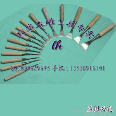 供应利华木雕工具 磨好可用打胚刀 刻字刀 平刀一套15把 雕刻刀具 木雕打胚凿平刀图3