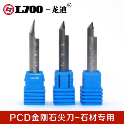 龙迪石材雕刻刀具PCD金刚石**花岗岩、青石浮雕刻字线雕墓碑刻字图1