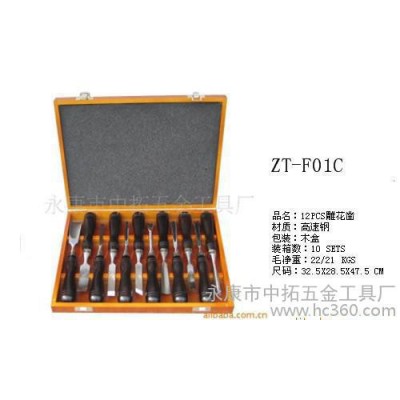 凿 雕花凿 雕刻凿 雕刻刀12PCS木盒带彩套包装雕花凿图2