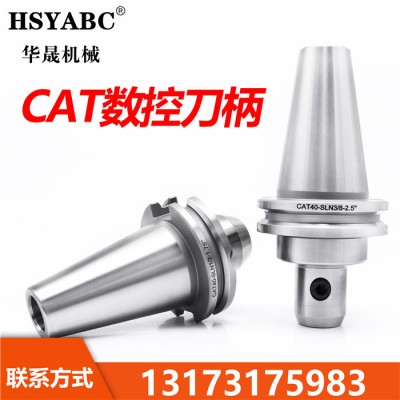 HSYABC  侧固数控刀柄 CAT40-SLN3/8-2.5  CAT40英制侧固刀柄 CAT40-SLN1/2图1