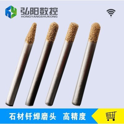 雕刻机刀具 石材刀具 石材钎焊雕刻刀 锥度刀 大理石浮雕刀具配件图1