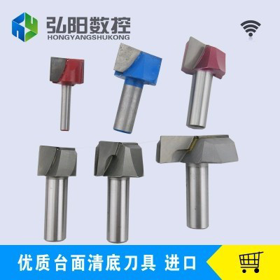 电脑雕刻机台面清底刀洗底刀平底雕刻刀具精磨抛光特价促销进口刀图1