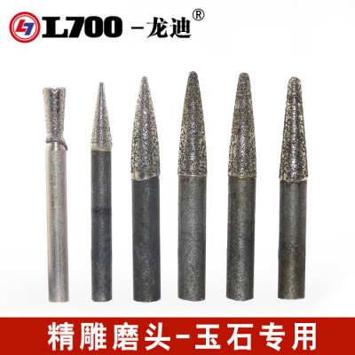 龙迪电脑雕刻刀具玉石玛瑙翡翠精雕浮雕电镀锥形磨头图3