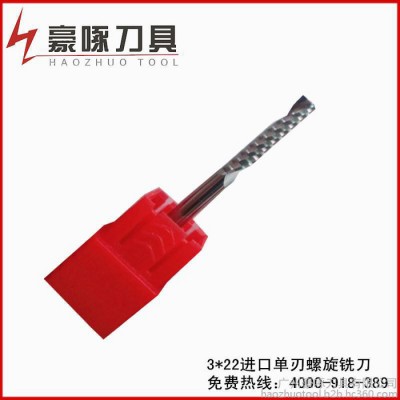 AAA级3.175*22进口单刃铣刀，雕刻刀，亚克力切割刀**雕刻刀具，广告雕刻刀图1